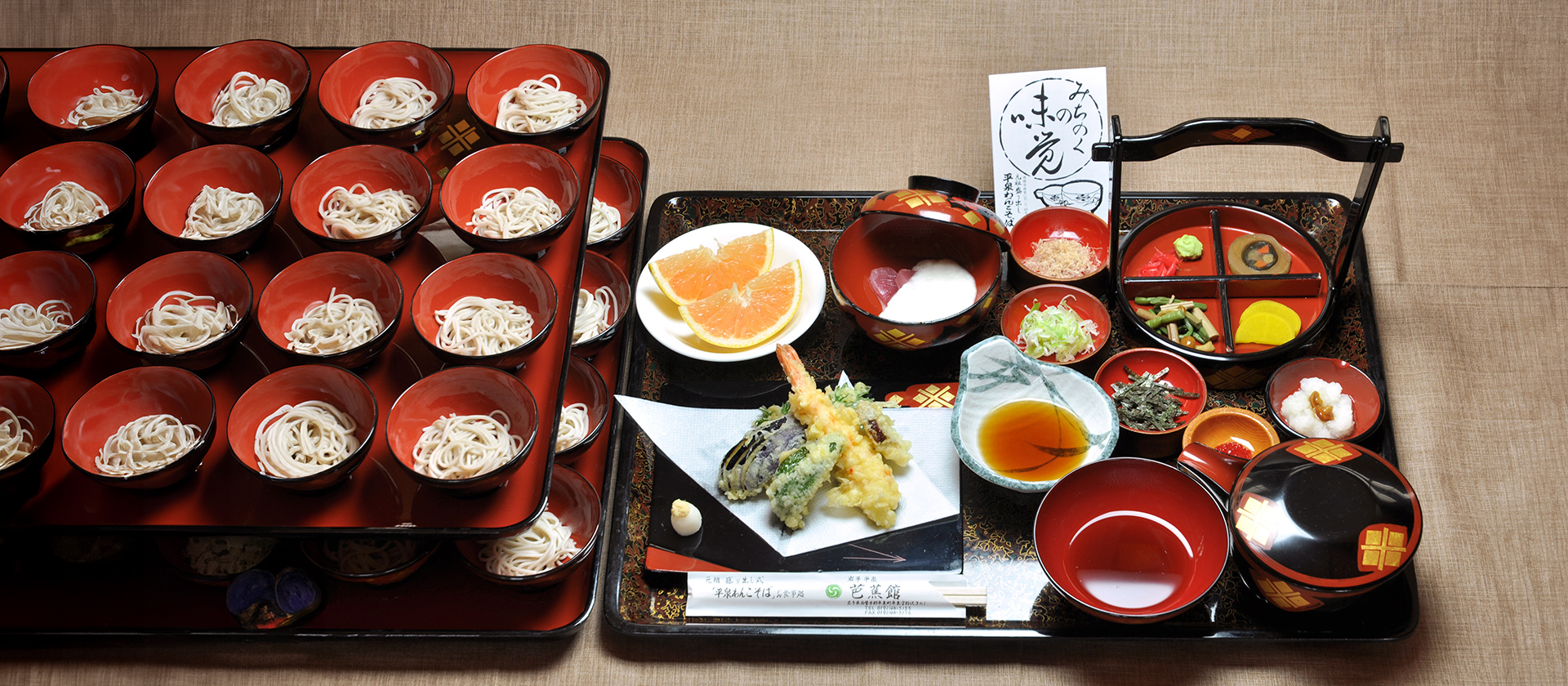 元祖盛り出し式平泉わんこそばのお店