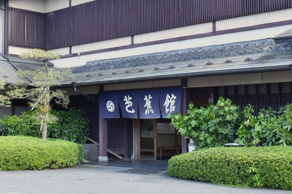 芭蕉館外観写真