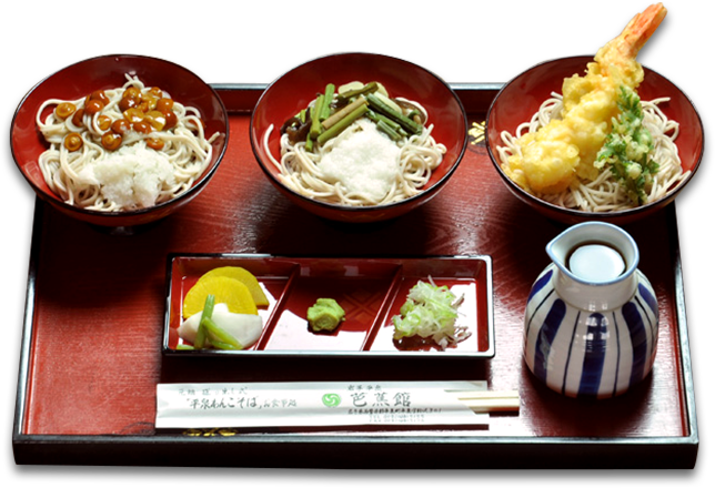 芭蕉館について