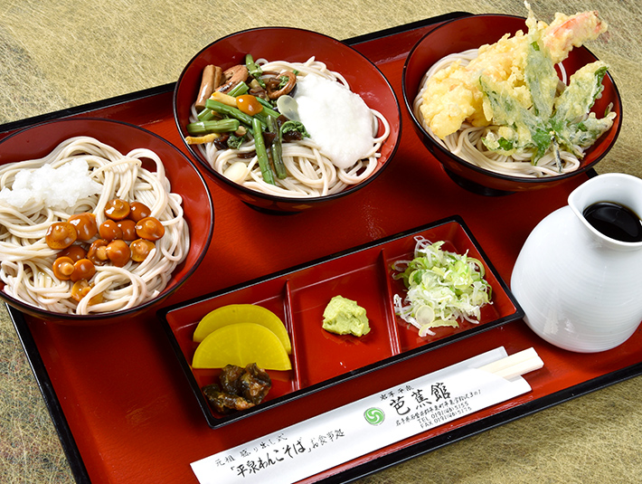 おすすめメニュー